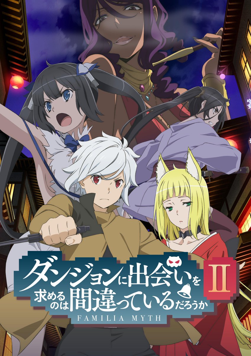 DanMachi Second Season Slated to Air from July 12